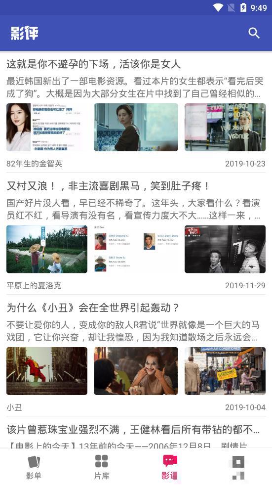 老子追劇無版