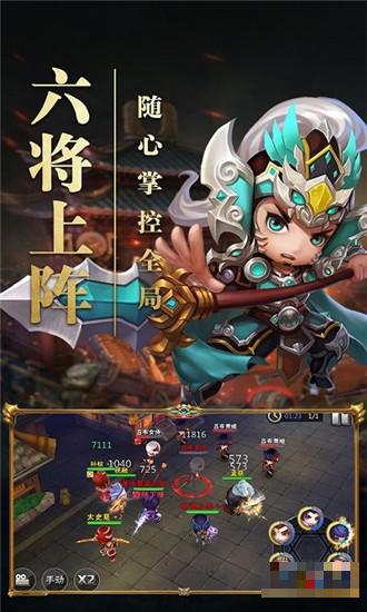冒險王之QO三國