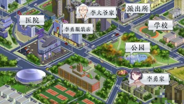 景安區奇案