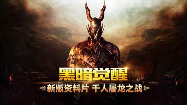 無盡黑暗