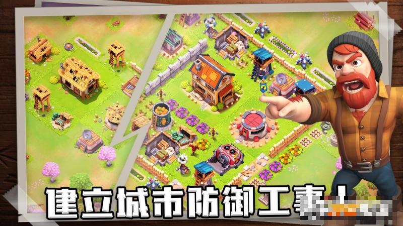生存之城版