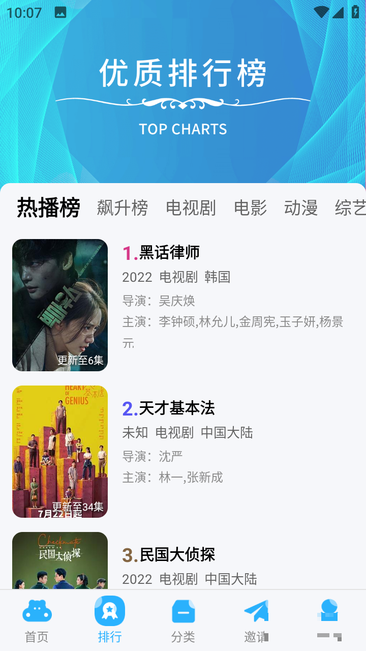 努努影院