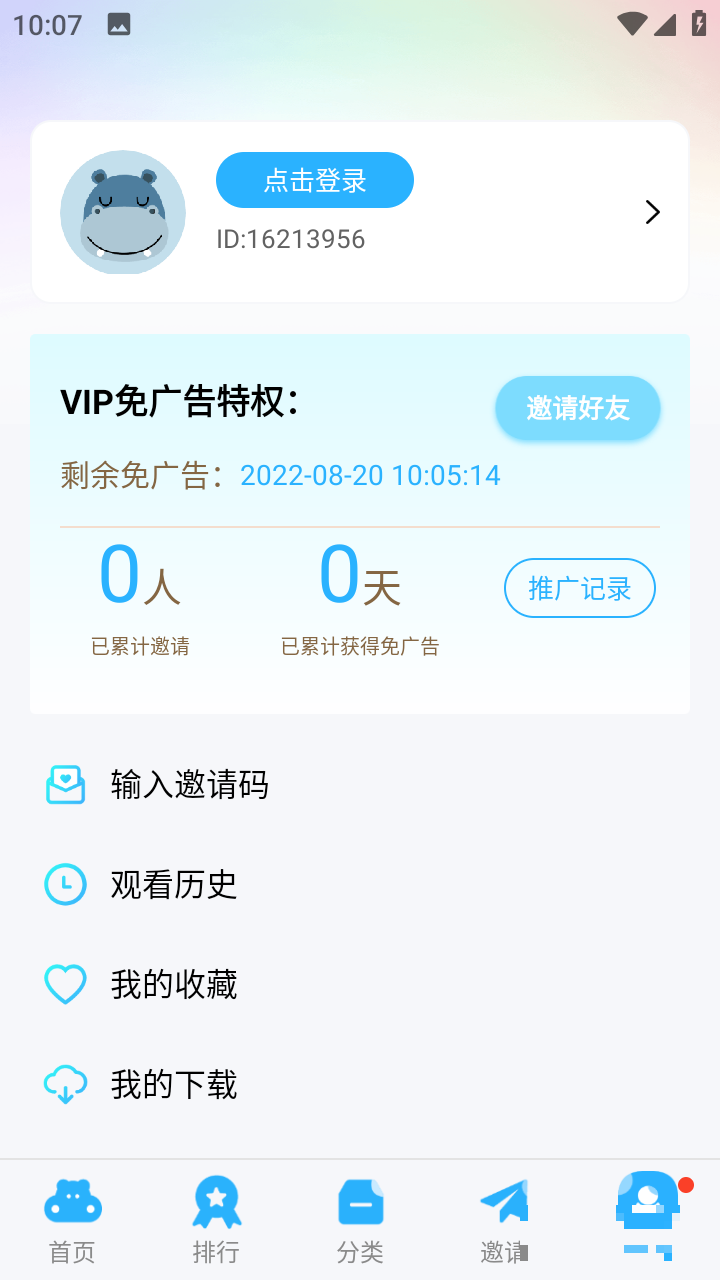 努努影院
