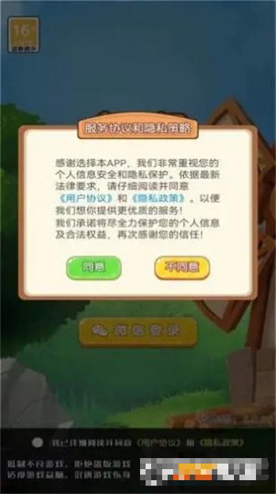 一起養(yǎng)兔兔