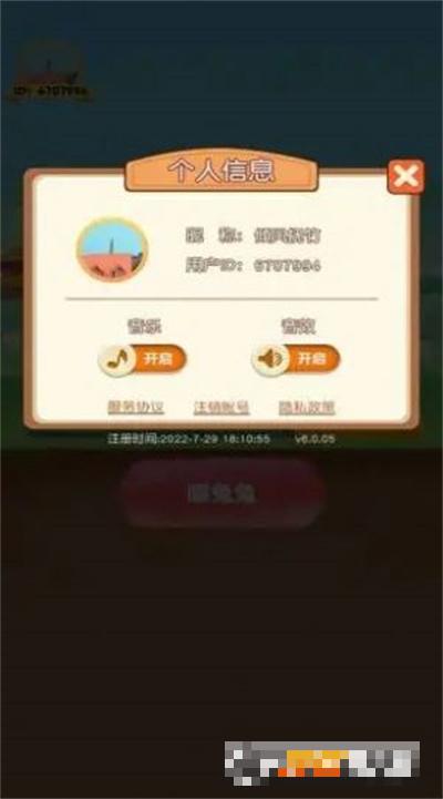 一起養(yǎng)兔兔
