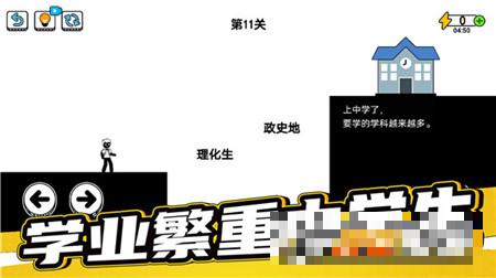 了不起的超人老爸