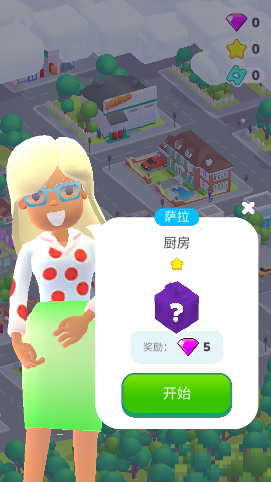 裝修人生版(Decor Life)