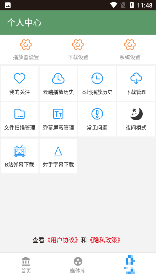 天府泰劇