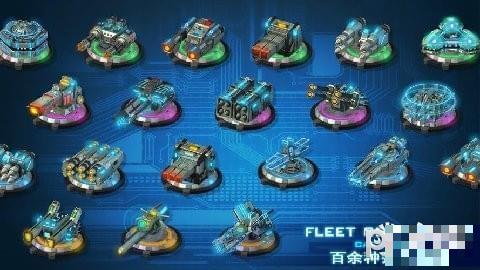艦隊司令