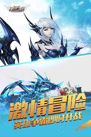刀鋒之刃百度版