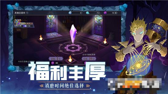 惡魔秘境免費版