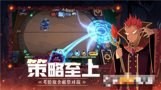 惡魔秘境免費版