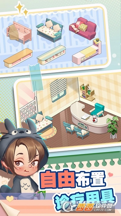 院長模擬器游戲