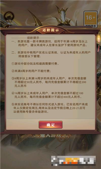 三國風起隴西