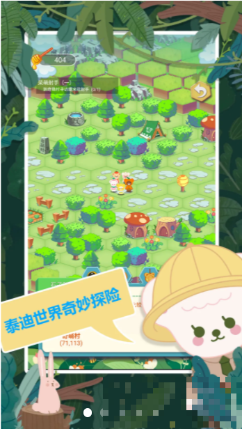 奇萌泰迪Wonteddy微世界