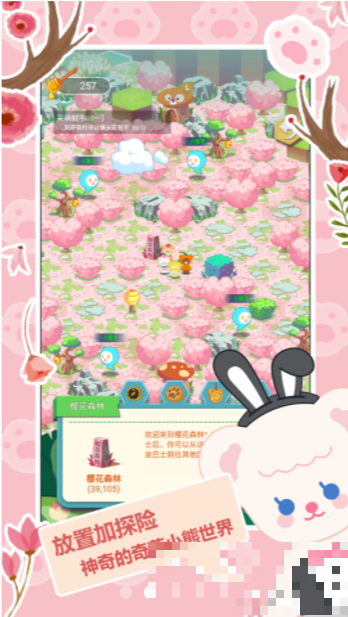 奇萌泰迪Wonteddy微世界