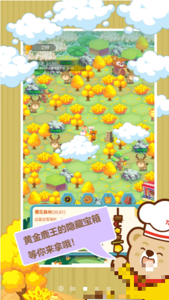 奇萌泰迪Wonteddy微世界