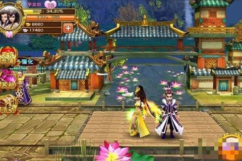 情侶武俠九游版