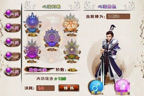 情侶武俠九游版