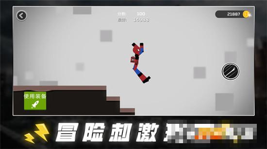 死亡跳躍小游戲