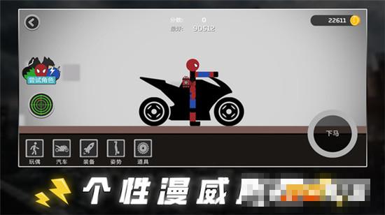死亡跳躍小游戲