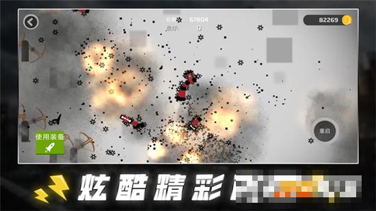 死亡跳躍小游戲