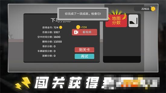 死亡跳躍小游戲