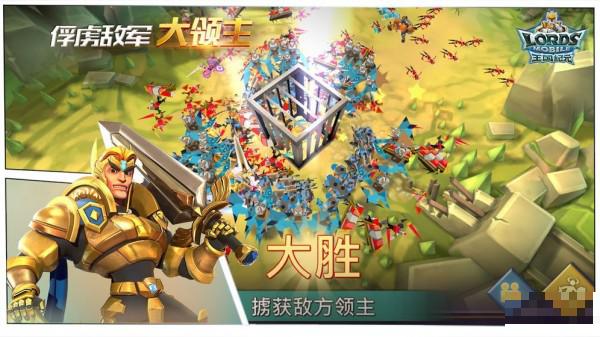 王國紀元