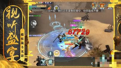 降魔傳