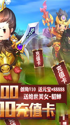 王者戰(zhàn)歌商店版