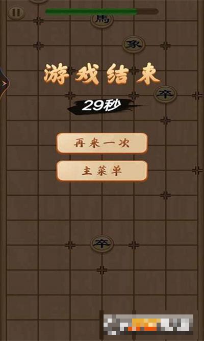 英雄逐鹿天下