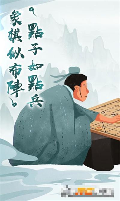 英雄逐鹿天下