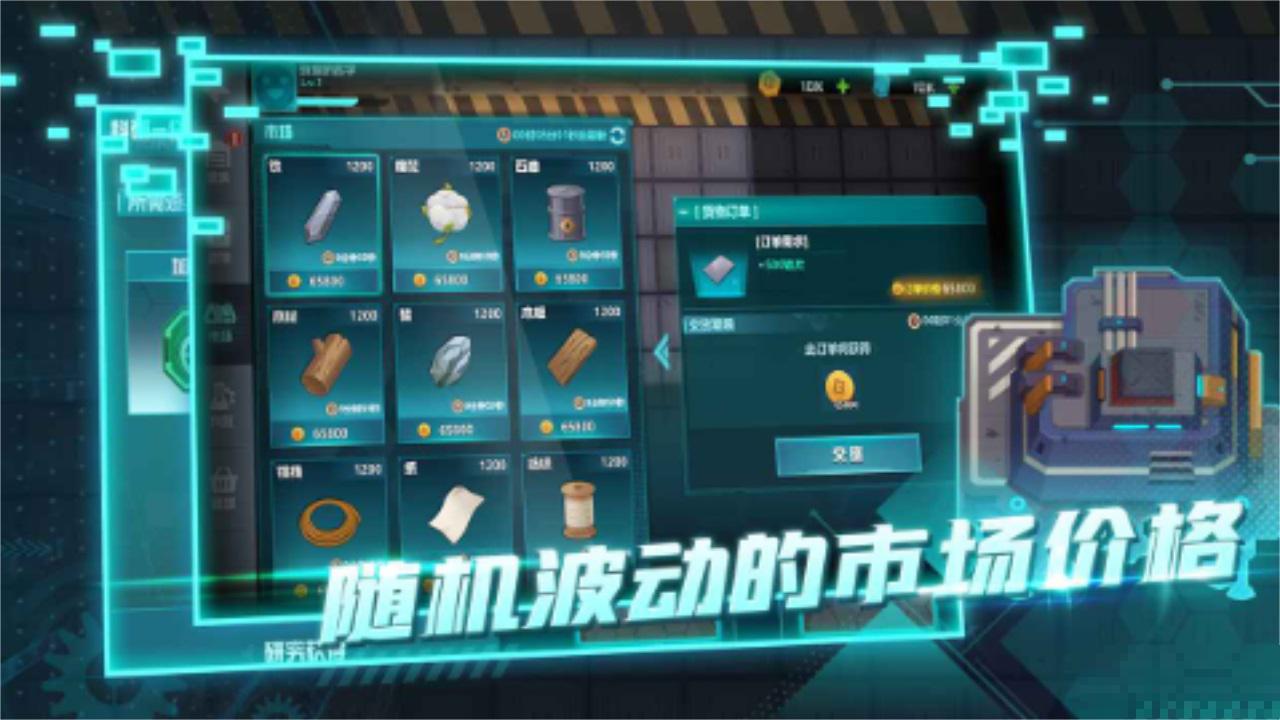 超級工廠