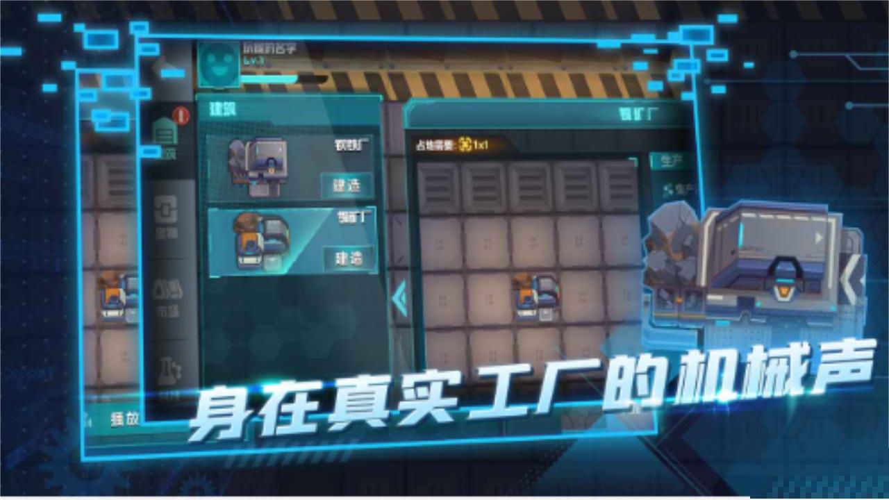超級工廠