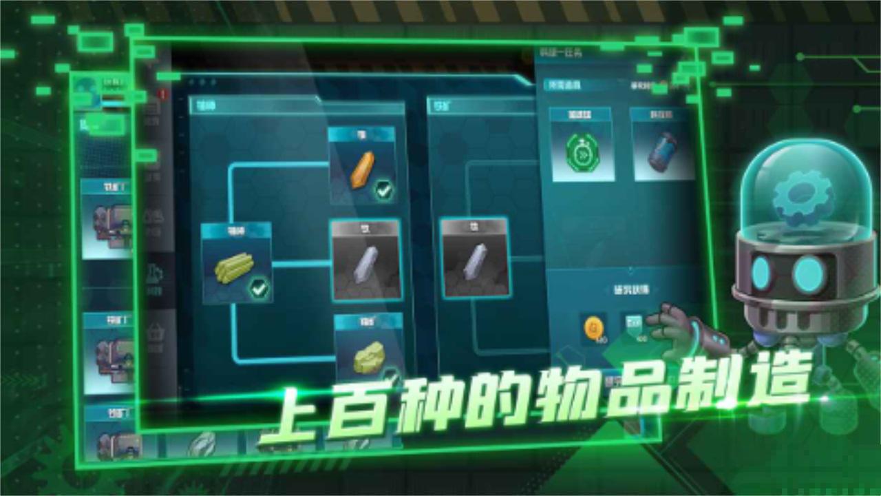 超級工廠