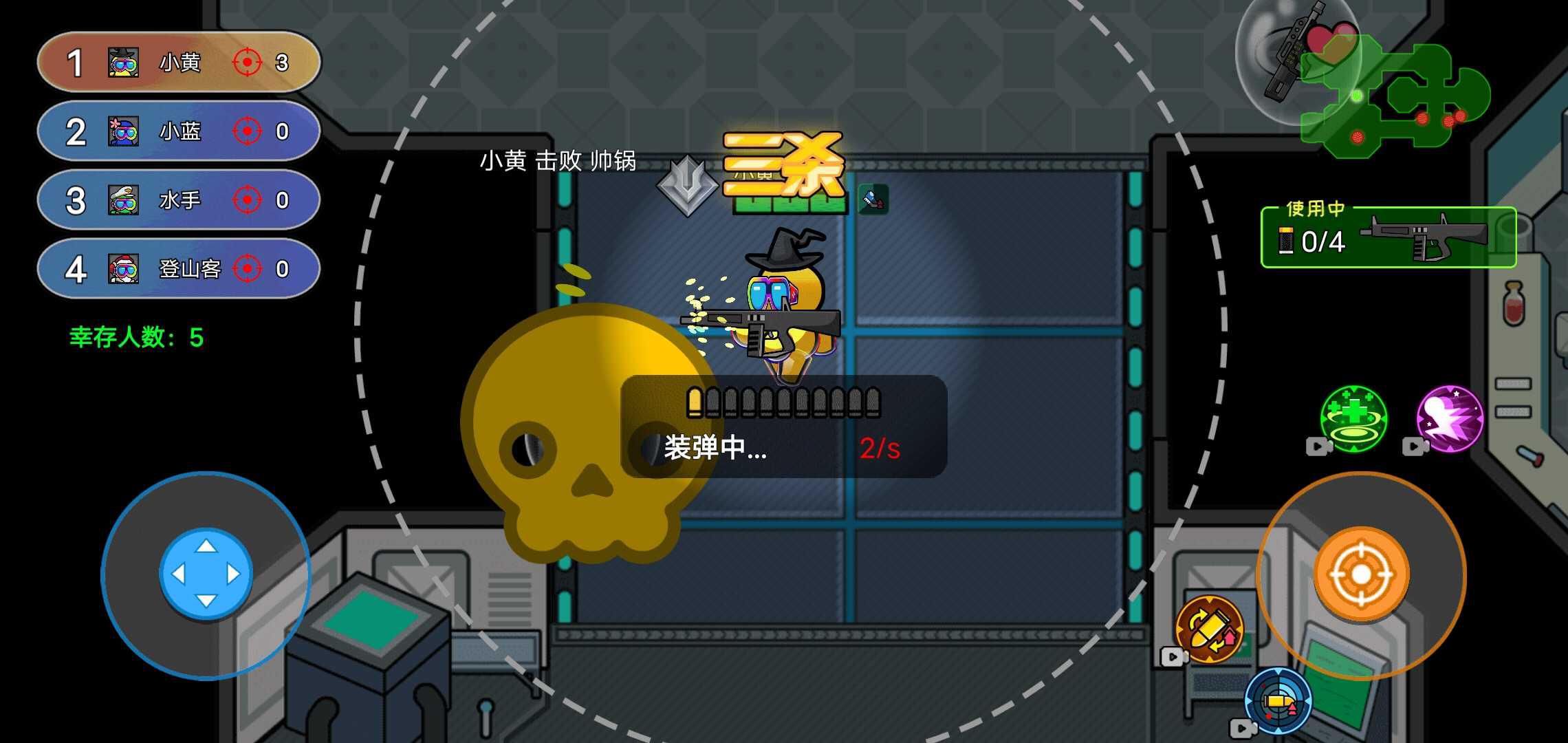 像素太空殺絕地逃生版免