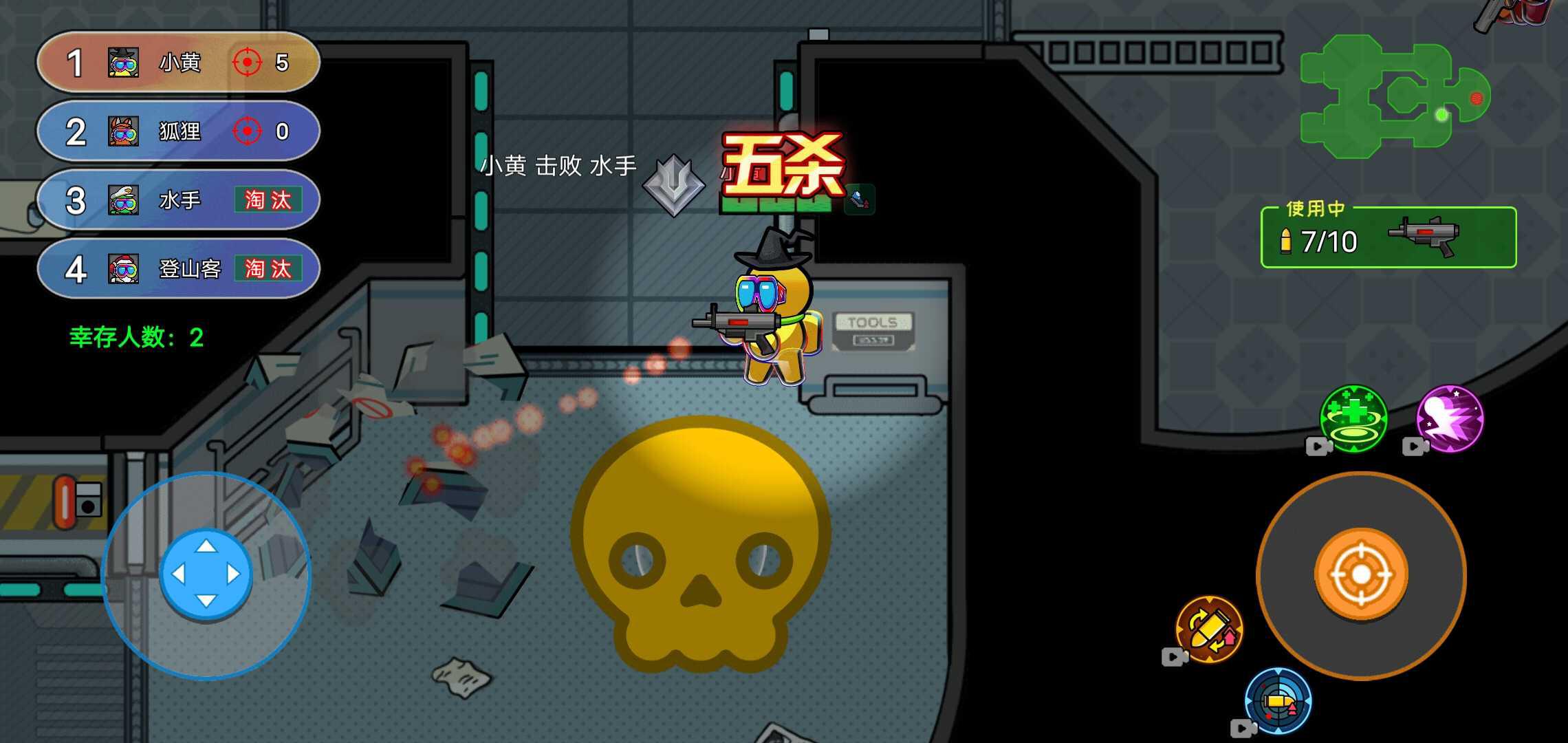 像素太空殺絕地逃生版免