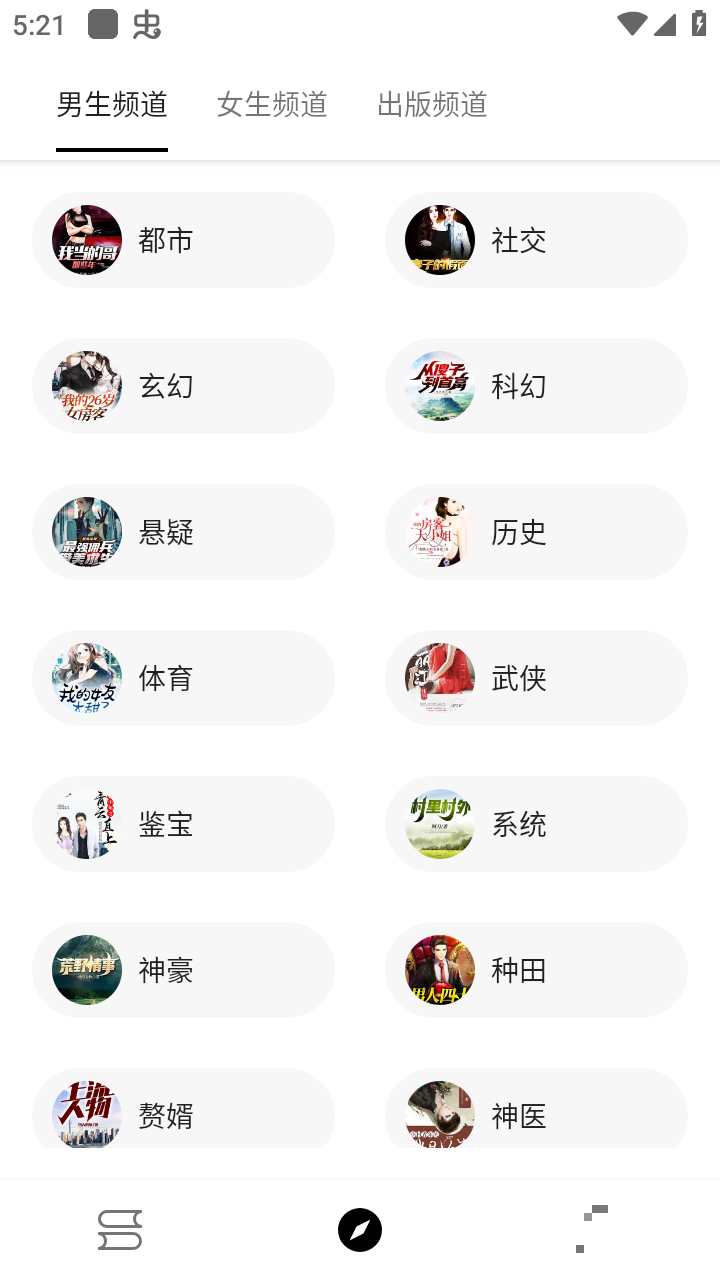 凡文閱讀去版
