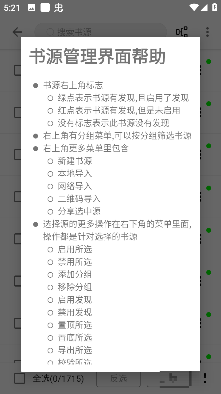 凡文閱讀去版