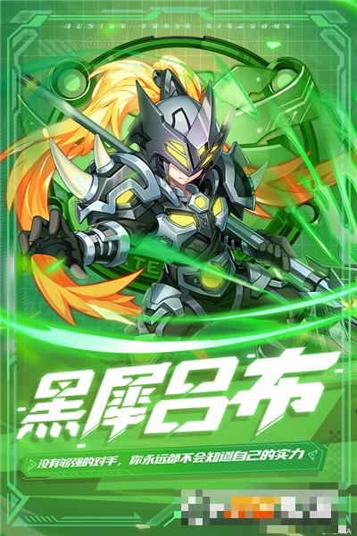 少年三國志