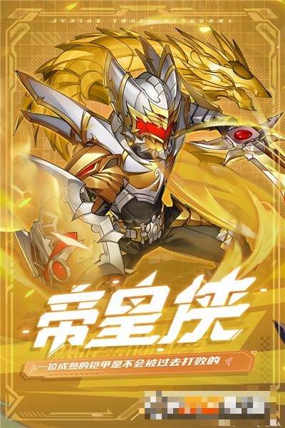 少年三國志