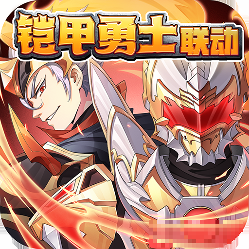 少年三國志