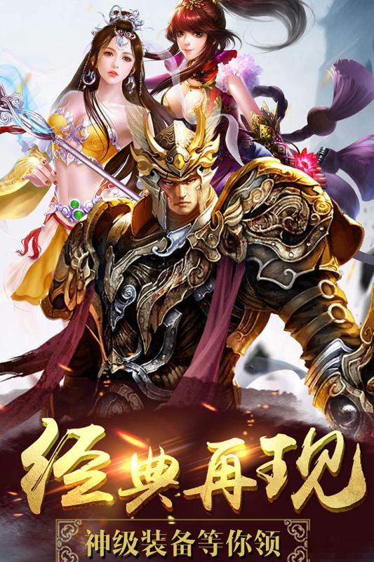 武煉巔峰