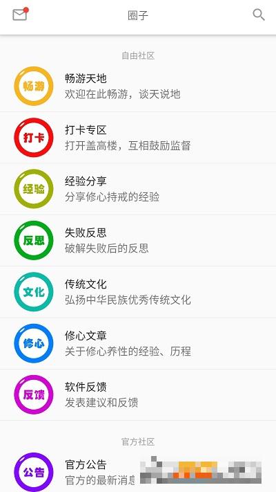 元氣