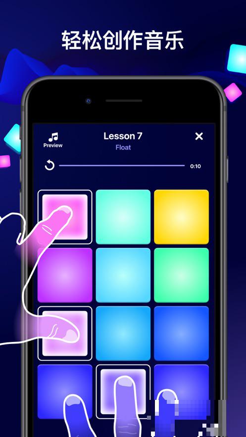 beatmakerpro電音節(jié)奏大師