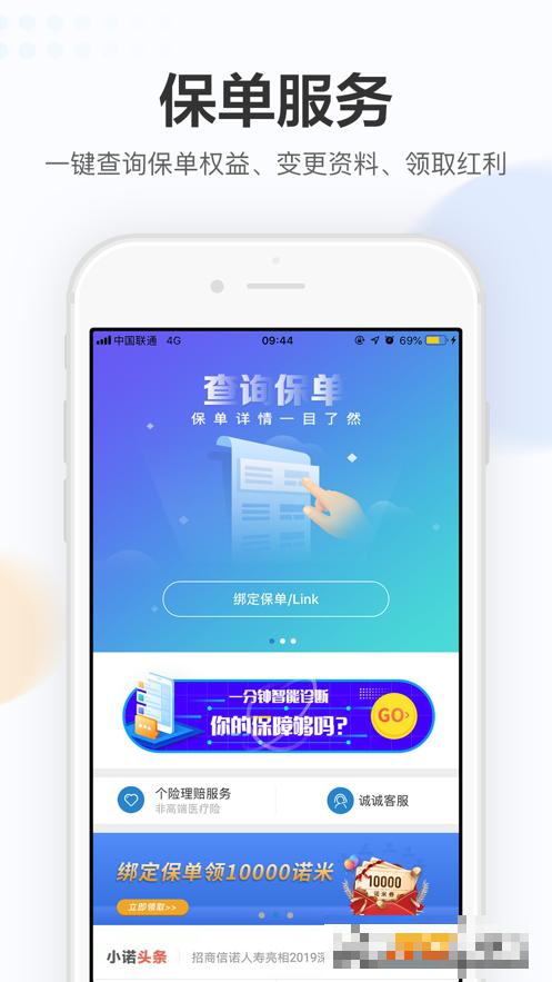 完美人生