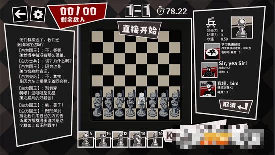 國寄像棋手機版