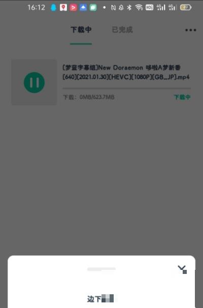 安卓下載神器最新版