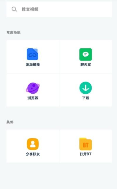 安卓下載神器最新版