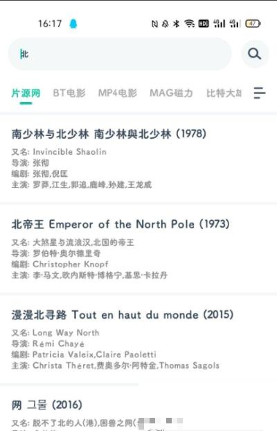 安卓下載神器最新版